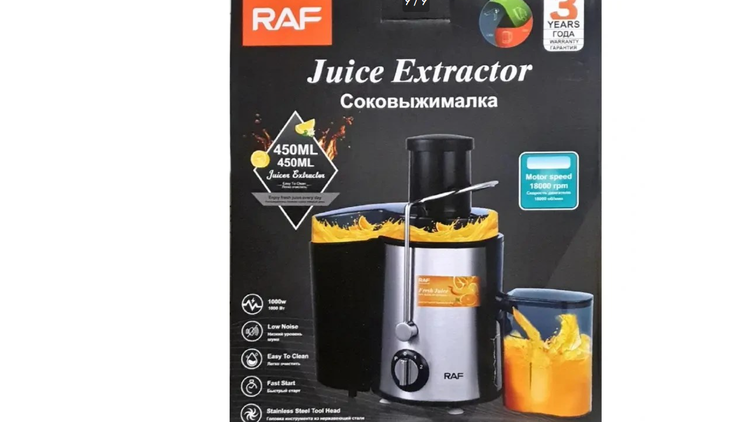 آبمیوه گیری تک کاره راف مدل R2817 ظرفیت ۴۵۰ میلی لیتر
